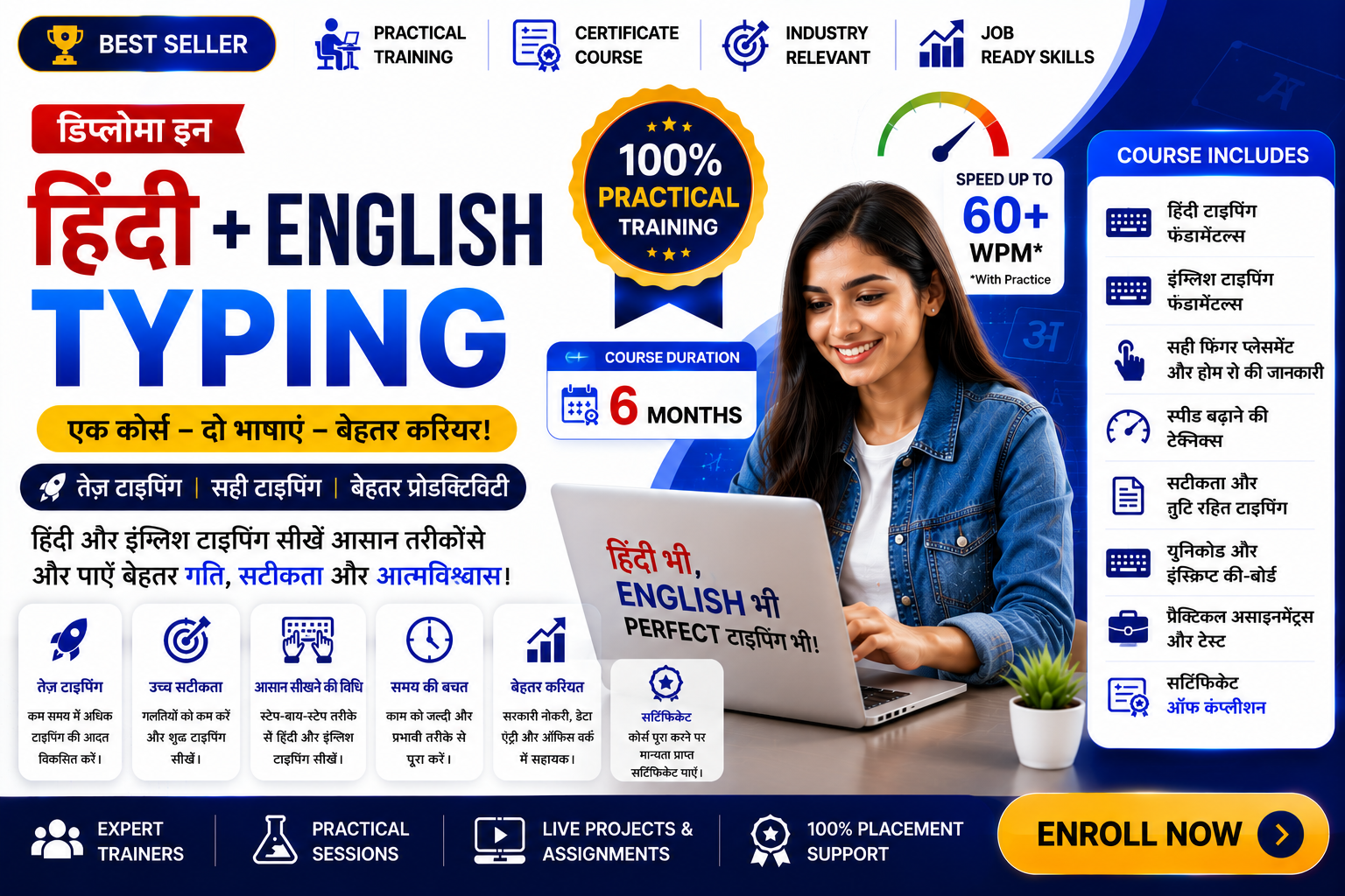 Hindi & English Typing
